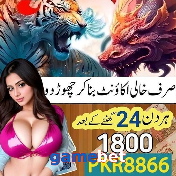 gamebet