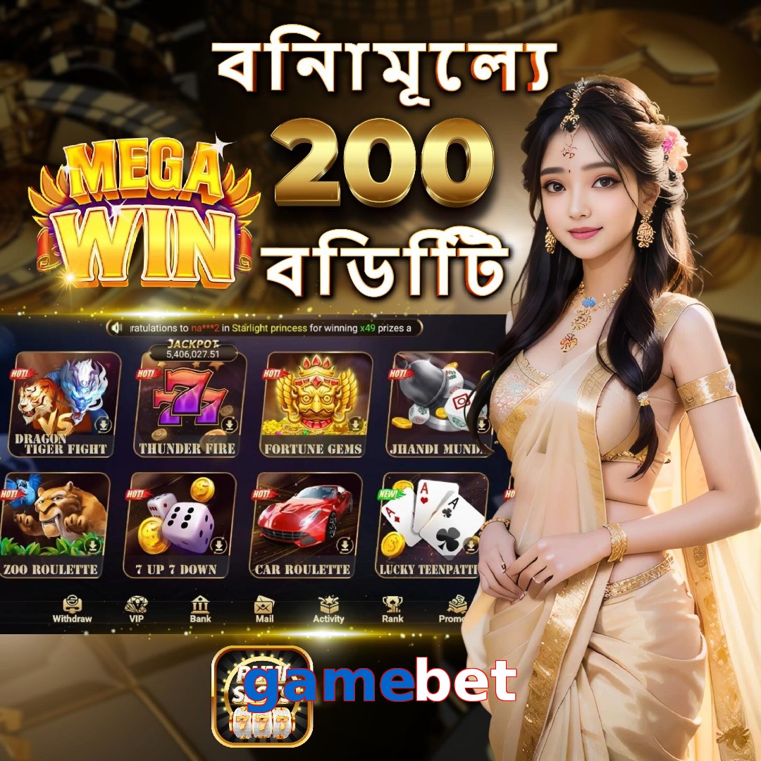 gamebet