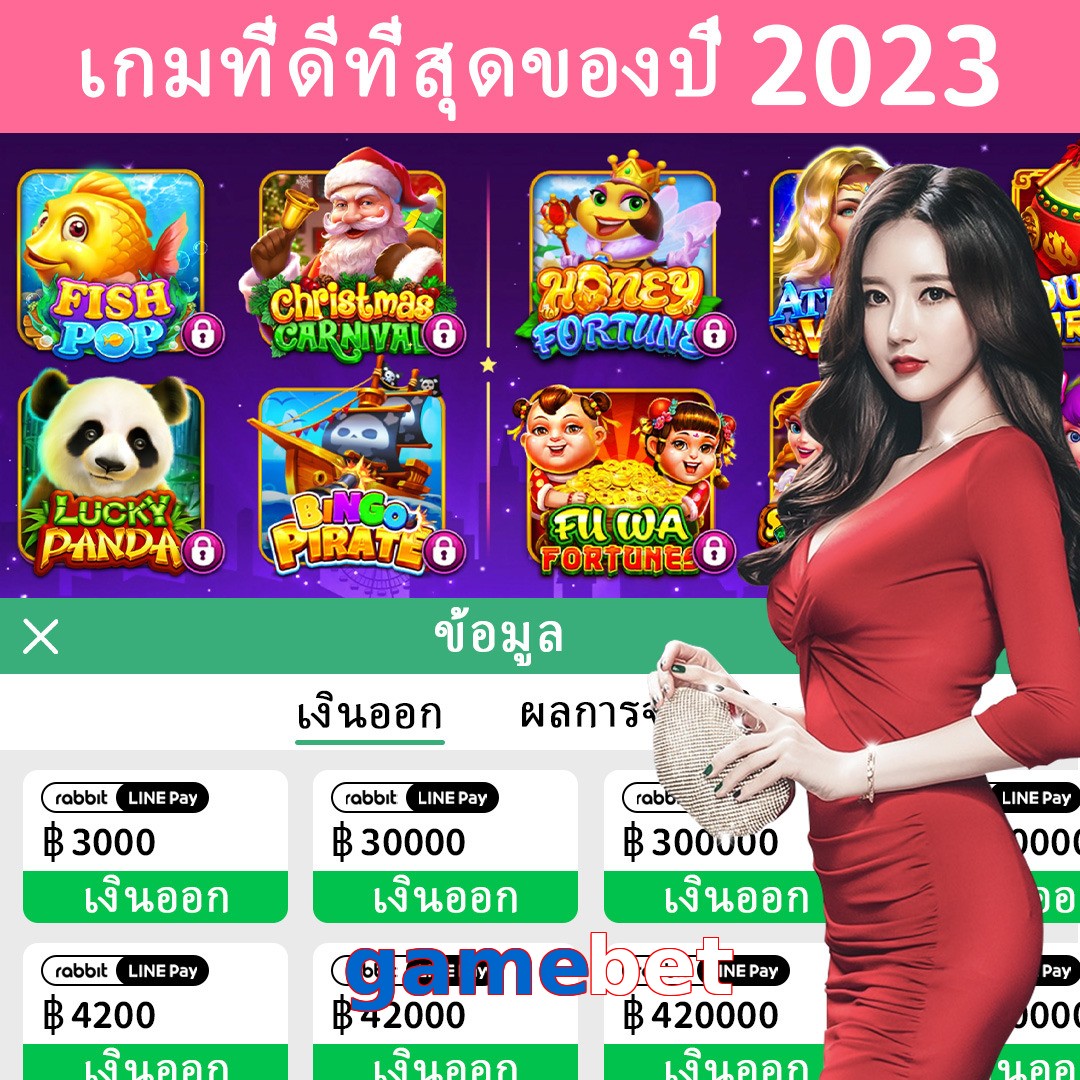 gamebet