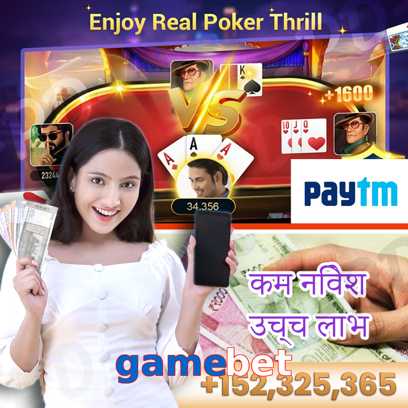 gamebet